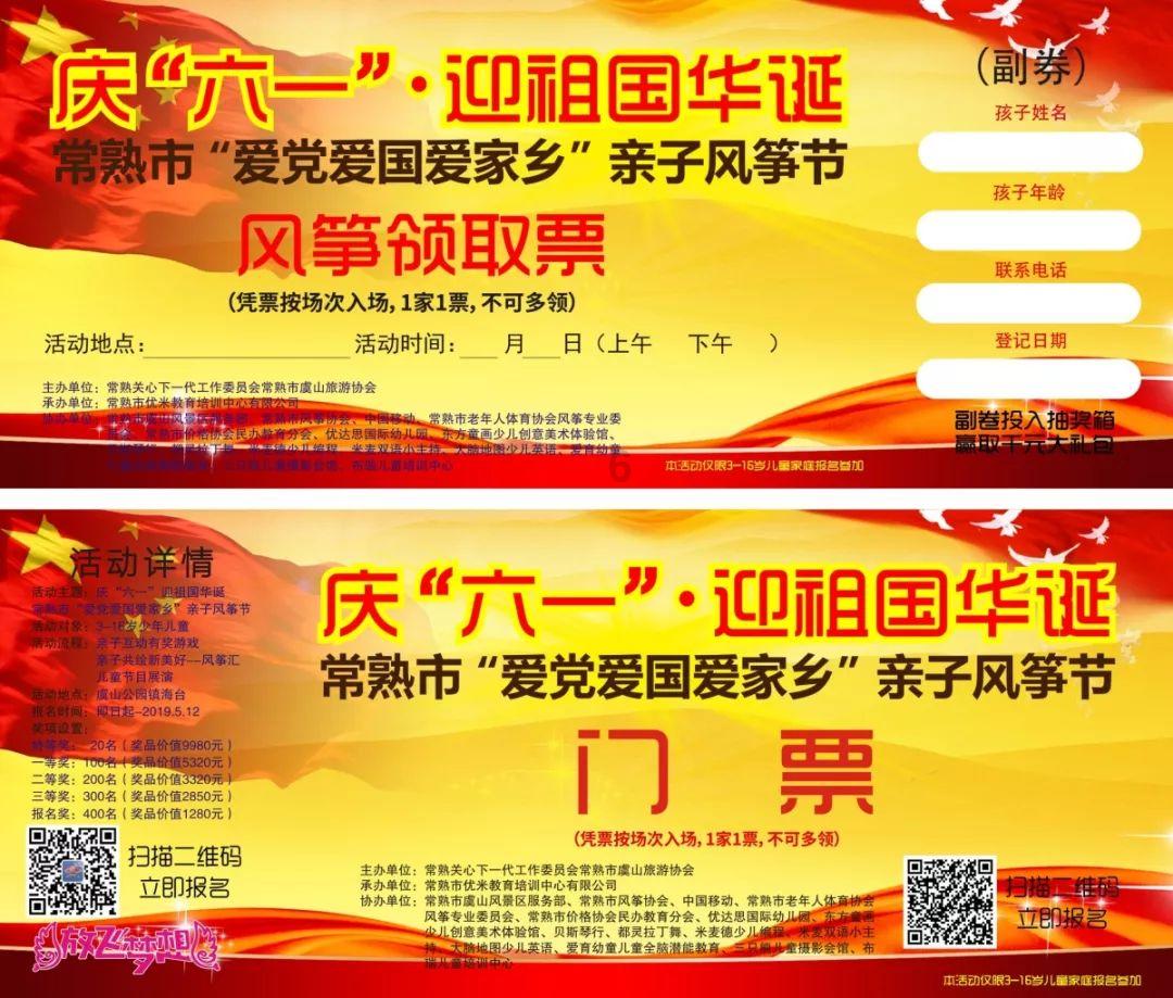 诸葛亮算出500年后的刘伯温是真是假？